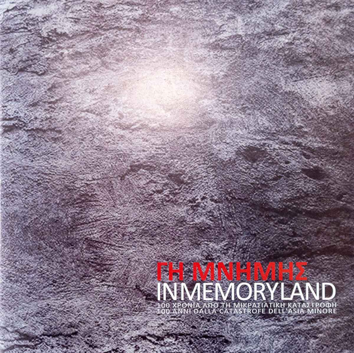 In Memory Land, image 1